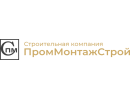 Пром Монтаж Строй